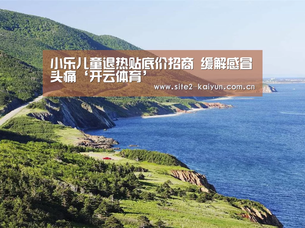 开云体育