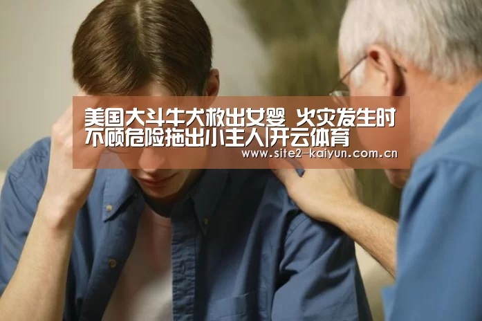 开云体育