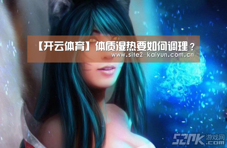 开云体育