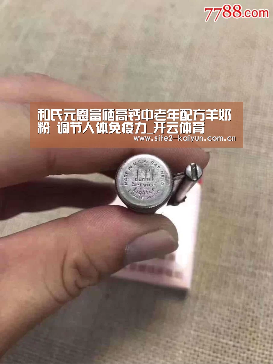 开云体育
