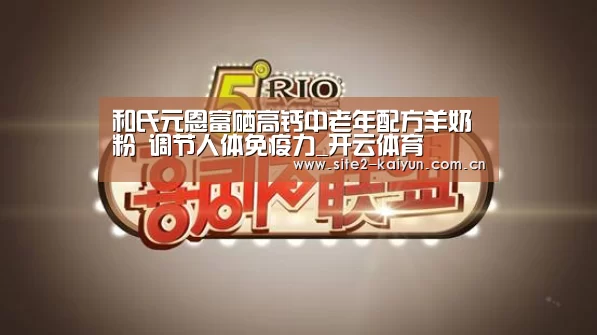 开云体育