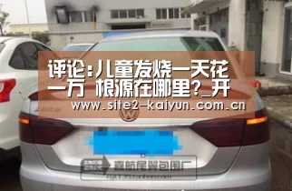 开云体育