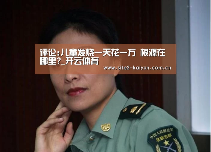 开云体育