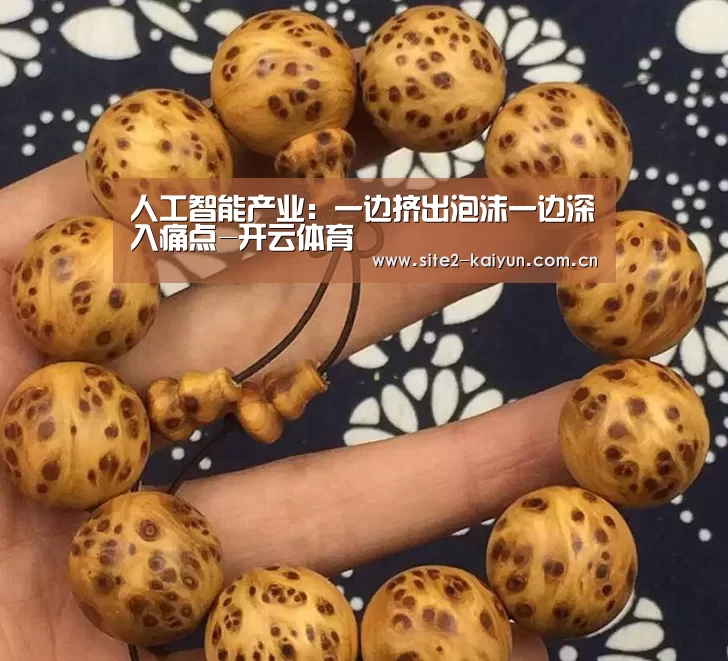 开云体育