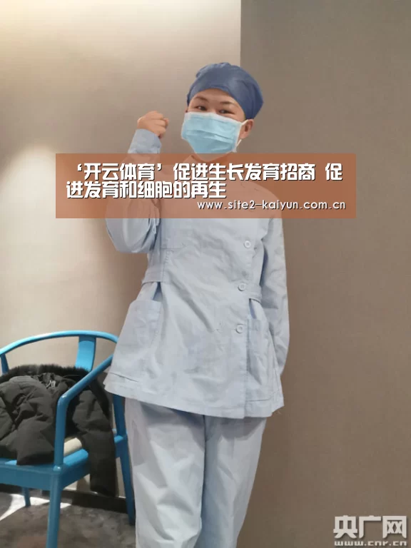 开云体育