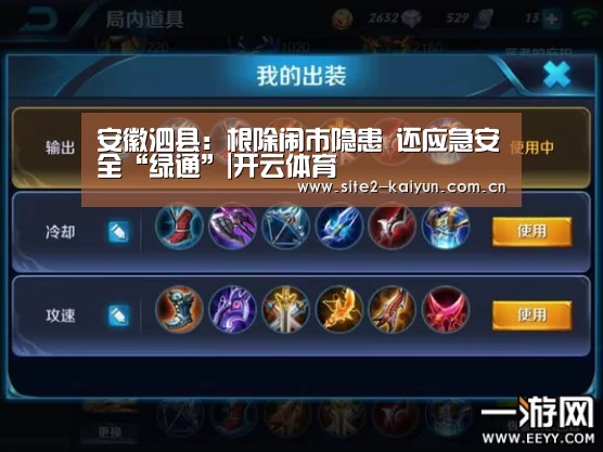 开云体育