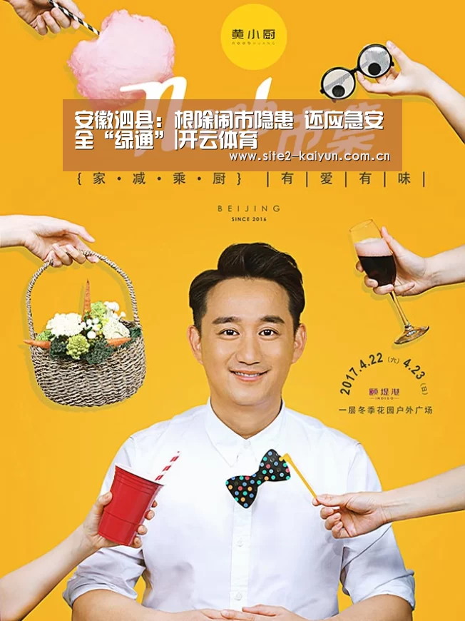 开云体育