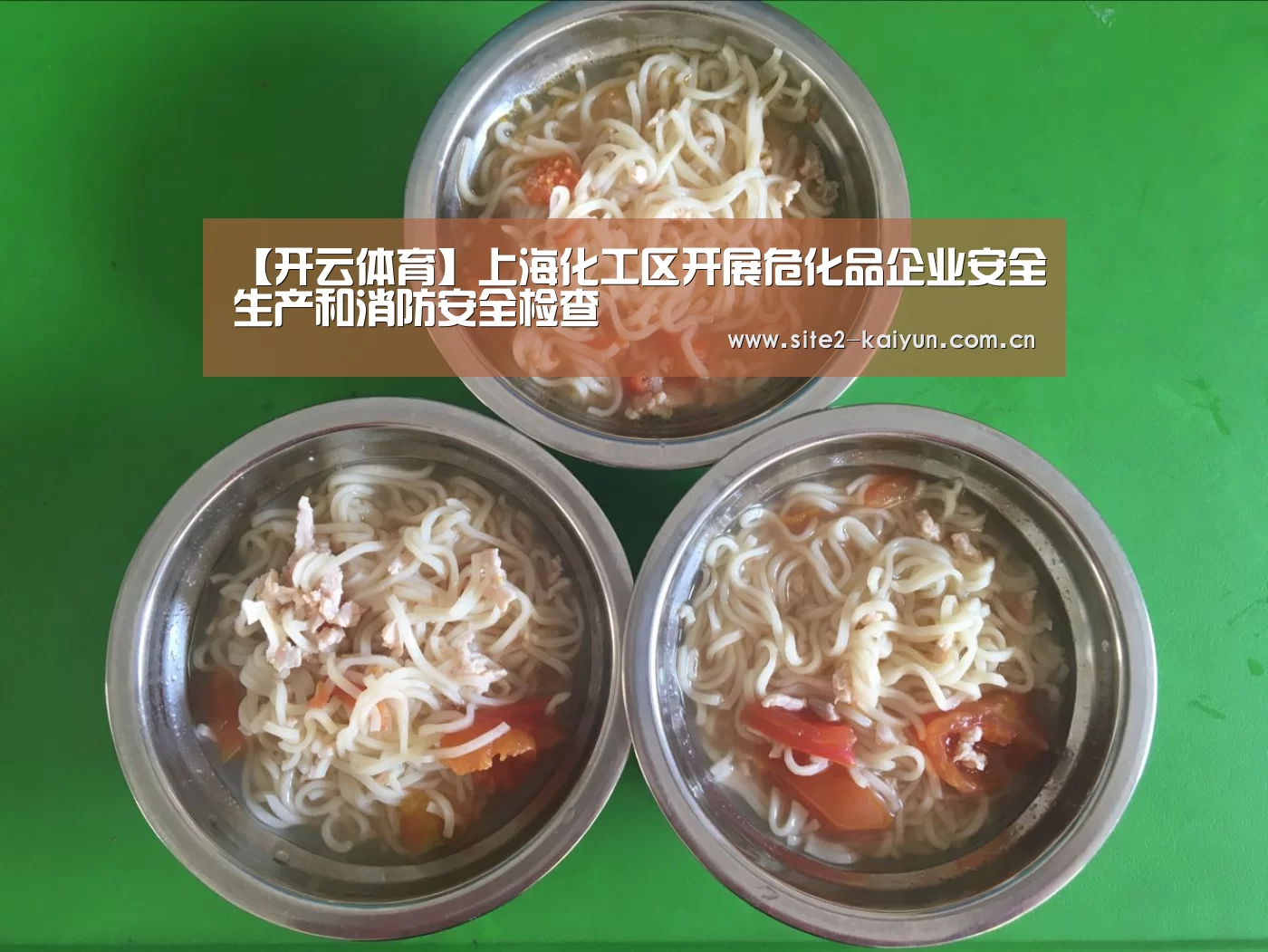 开云体育