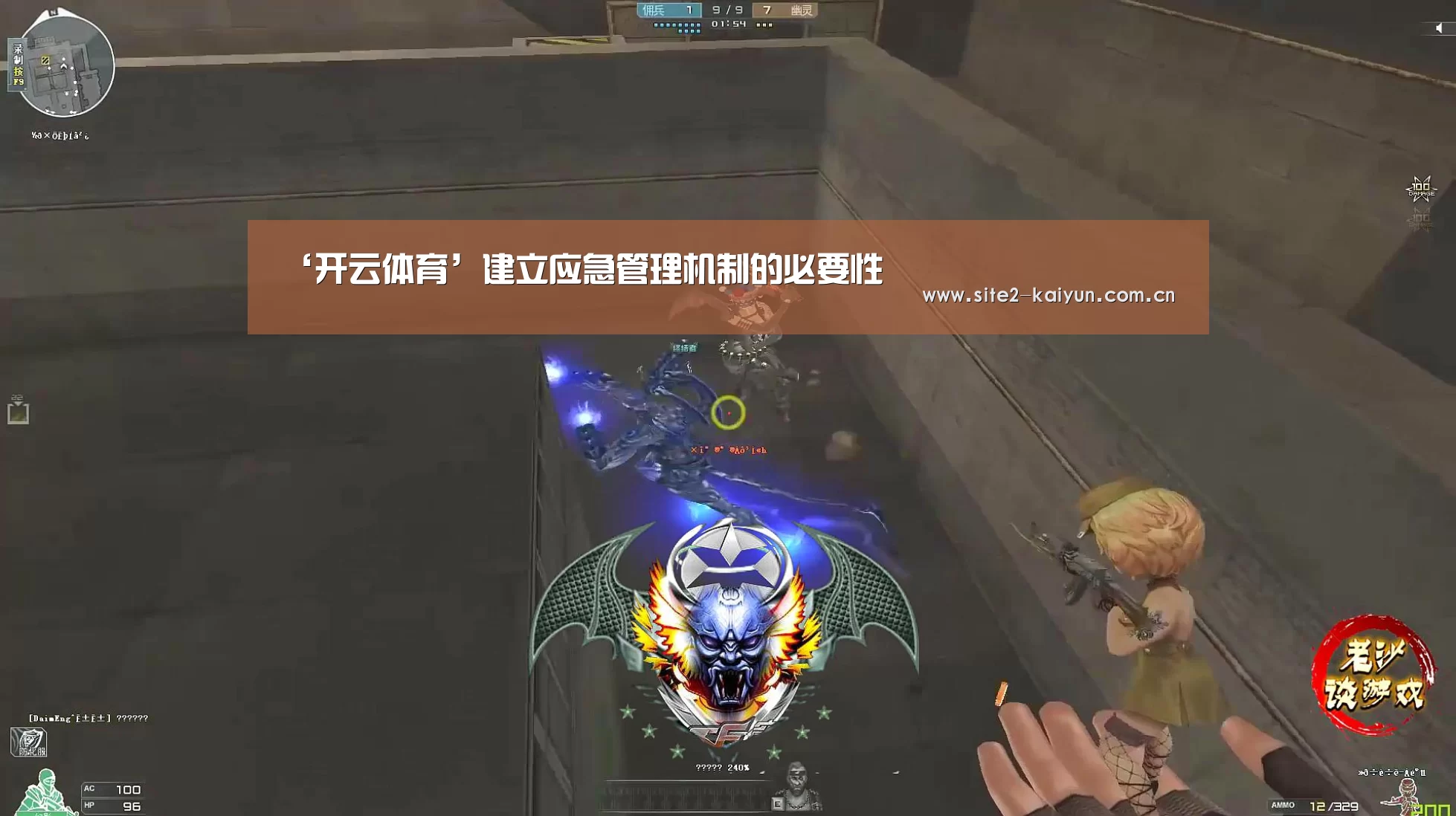 ‘开云体育’建立应急管理机制的必要性(图2) 开云体育