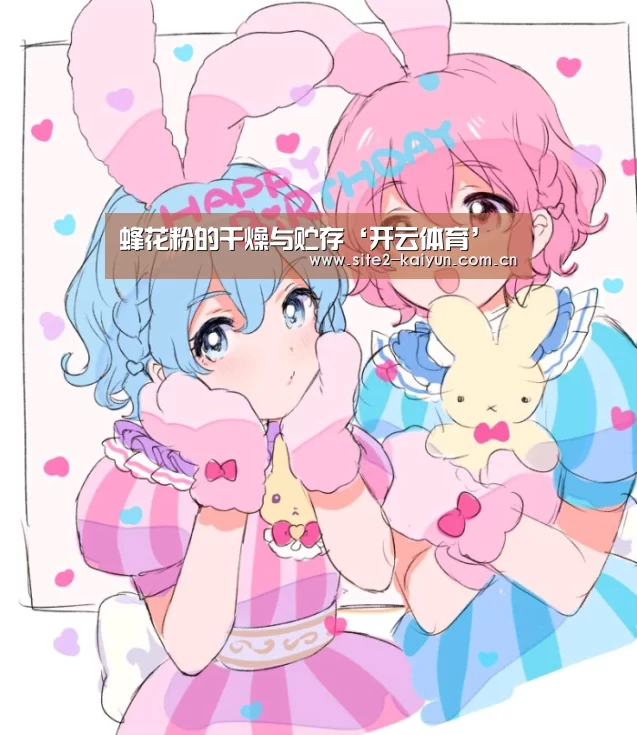 开云体育