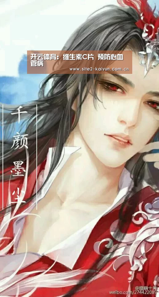 开云体育