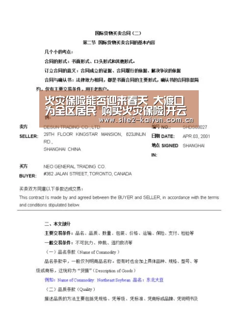 火灾保险能否迎来春天 大渡口为全区居民 购买火灾保险|开云体育(图1) 开云体育