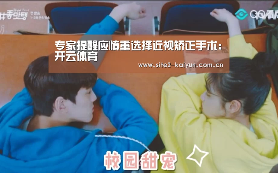 开云体育