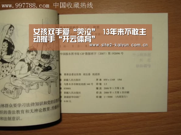 开云体育