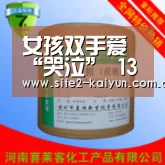 开云体育