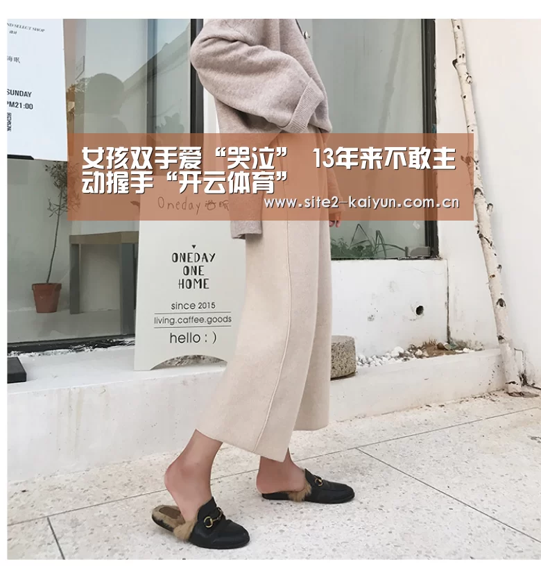 开云体育