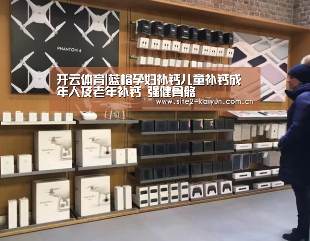 开云体育
