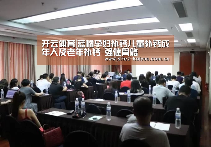 开云体育