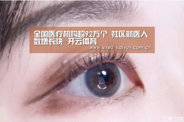 开云体育