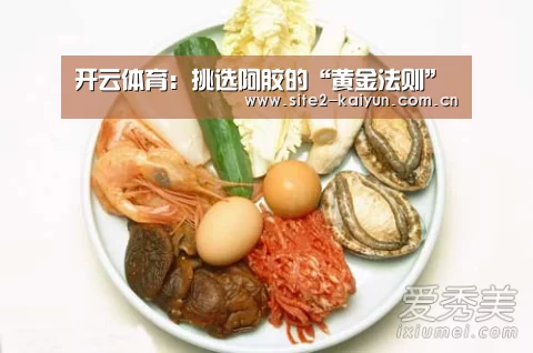 开云体育