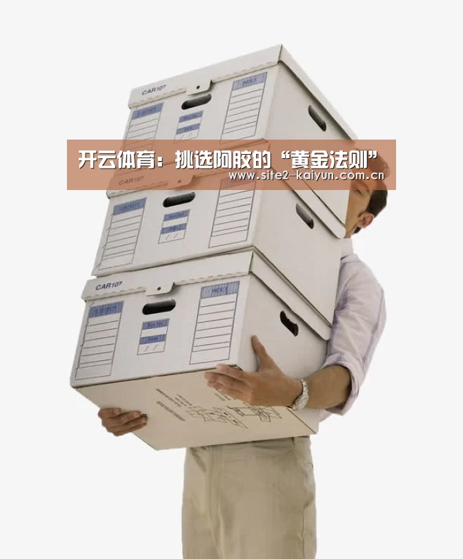 开云体育