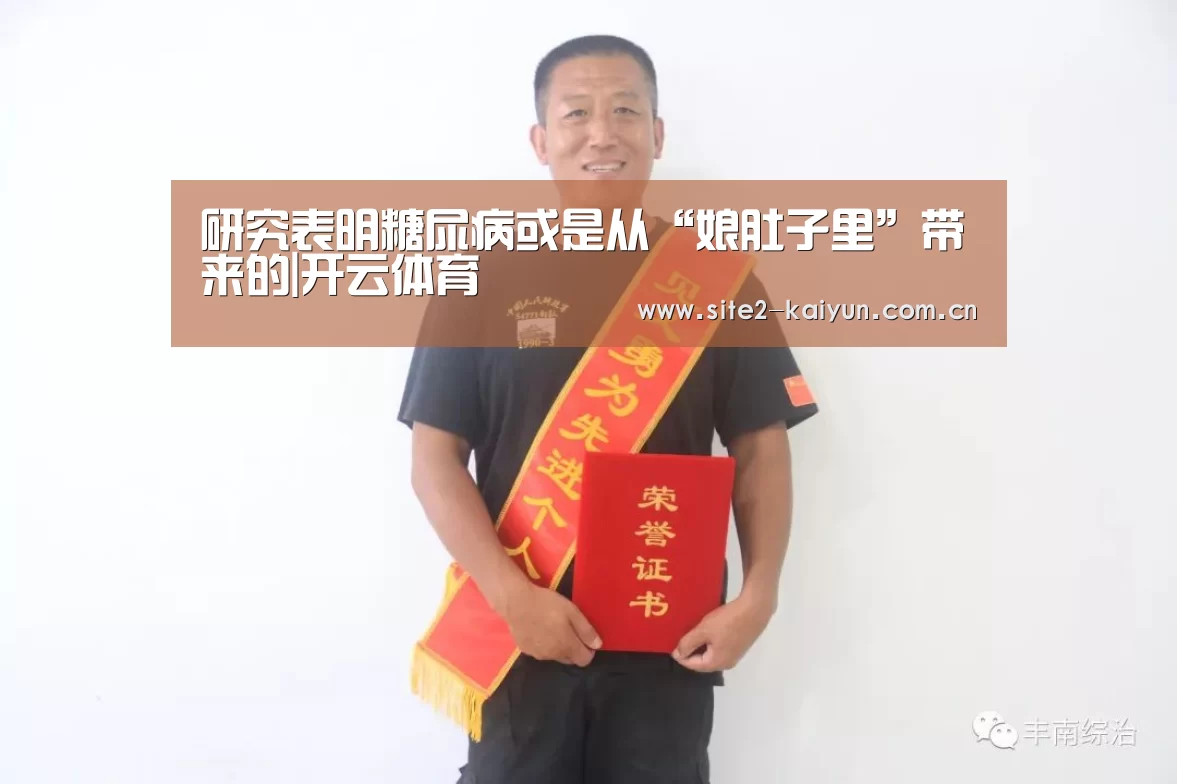 开云体育