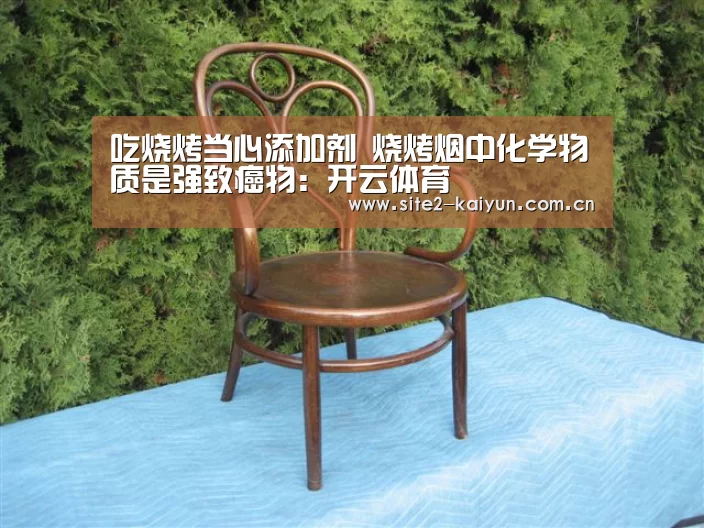 开云体育
