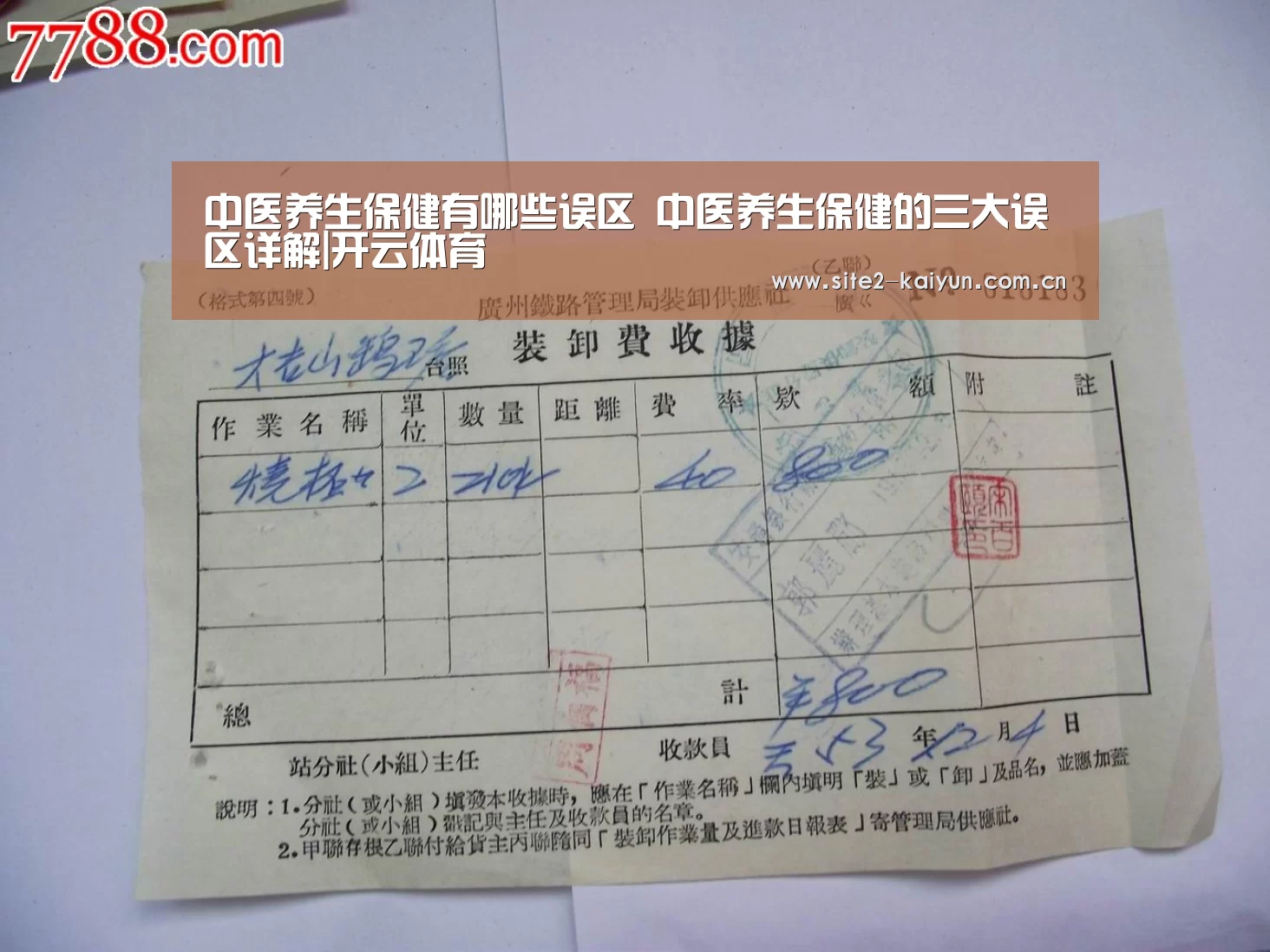 开云体育