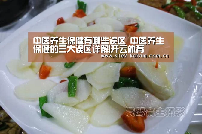 开云体育